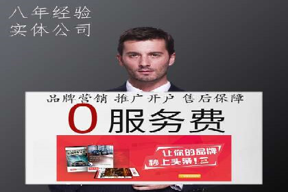 360信息流广告案例：如何精准触达目标用户
