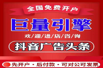 信息流广告代理案例对比分析